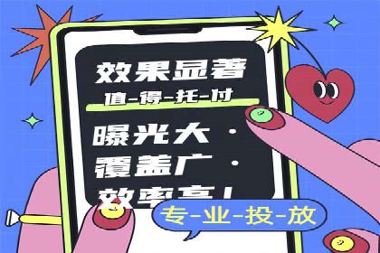 百度推广平台在教育培训行业的应用案例