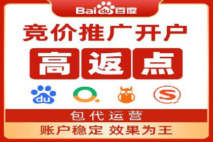 行业领先企业的sem竞价托管代运营策略
